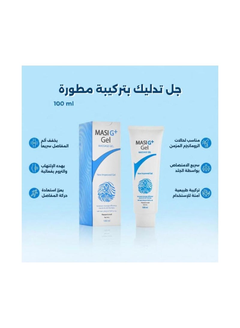 AFAMED MASI GEL G+ - Image 2